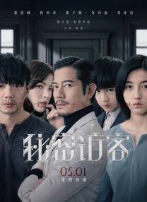 公与妇高清一级